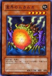 遊戯王 - ムネムネ専用　遊戯王 遊戯王 - ムネムネ専用 遊戯王 遊戯王 - 【ムネムネ様専用